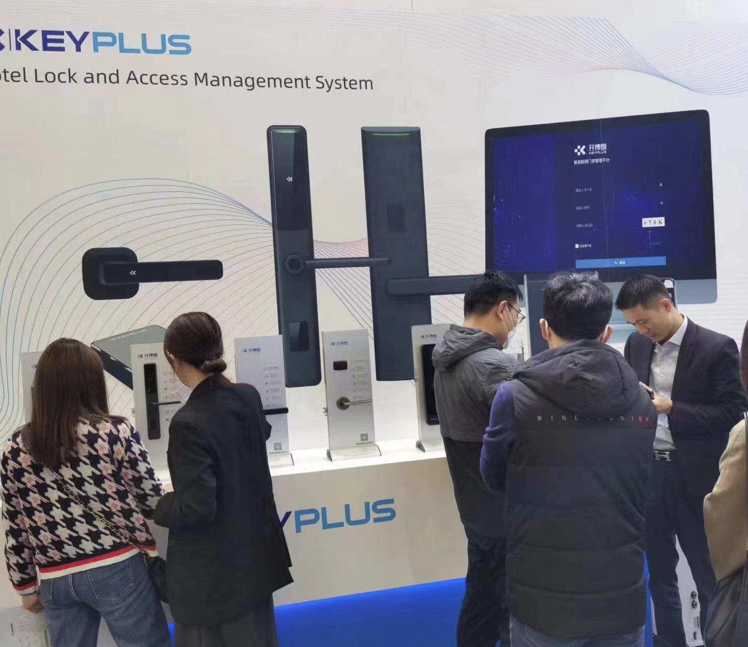 Keyplus News - KEYPLUS 2023 Shanghai Hotel EXPO.