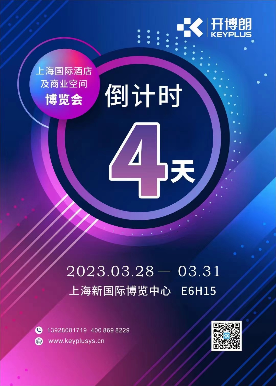 Countdown for the Shanghai Hotel EXPO.!